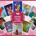 10 pomysłów na prezent z okazji Dnia Matk